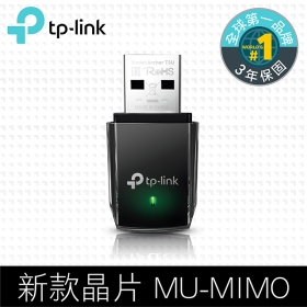 TP-LINK Archer T3U (AC1300/雙頻 /迷你機身/MU-MIMO/USB3.0)