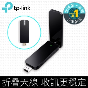 TP-LINK Archer T4U (AC1300/雙頻/高增益天線/WPS加密/MU-MIMO/USB3.0)