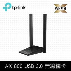 TP-LINK Archer TX20U Plus (AX1800/Wi-Fi6 雙頻/高增益雙天線/MU-MIMO/USB3.0)