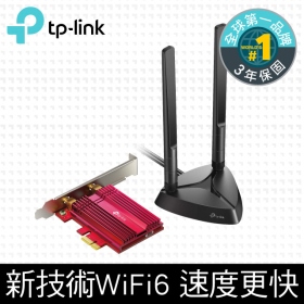 TP-LINK Archer TX3000E【574+2402M】AX雙頻/PCI-E介面/藍牙5.0/支援Low-Profile