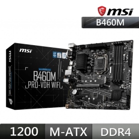 微星 B460M PRO-VDH WIFI(M-ATX/1A1D1H/Realtek LAN/ac+BT4.2/註四年)