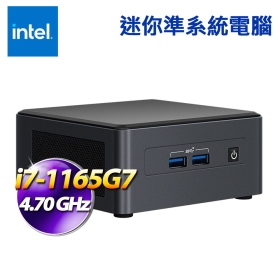Intel NUC BNUC11TNHI70Z00 11代 i7-1165G7 (HDD.RAM.OS選購) *無Type-C 介面