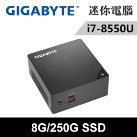 技嘉 BRIX BRi7H-8550 (Core i7-8550U 四核