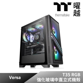 曜越 Versa T35 TG RGB 黑/側邊強化玻璃/顯卡長30/CPU高15/ATX
