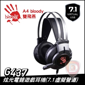 【限時特價】A4雙飛燕 Bloody G437 有線電競耳麥/有線/虛擬7.1/USB/抗噪-40MM單體(不含收納架)