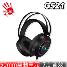 雙飛燕 Bloody G521 有線電競耳麥(黑色)/有線/虛擬7.1/USB/抗噪-50MM單體/Rgb