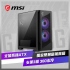 微星 MPG VELOX 300R AIRFLOW PZ 黑 卡40/U高16.5/玻璃透側/背插