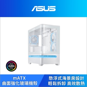 華碩 Prime AP202 ARGB 白 顯卡長42/U高17.5/懸浮式進氣燈條/全