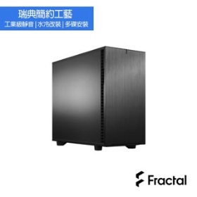 Fractal Design Define 7 黑 (靜音) 顯卡長46.7/CPU高18.5/E-ATX(DEF7A-01)