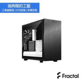 Fractal Design Define 7 TGC 黑/白化/透明玻璃 顯卡長46.7/U高18.5/E-ATX(DEF7A-05)