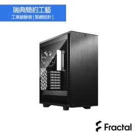 Fractal Design Define 7 Compact TG 黑/淺色玻璃/顯卡長34/U高16.9/ATX(DEF7C-03)