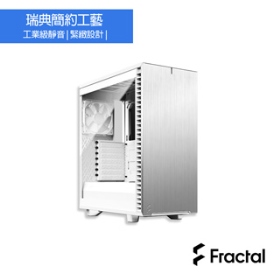 Fractal Design Define 7 Compact TG 白/透明玻璃/顯卡長34/U高16.9/ATX(DEF7C-04)