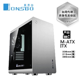 喬思伯 RM3 新旗艦M-ATX(5小) 全鋁機殼 (銀色) 全鋼化玻璃
