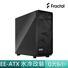 Fractal Design Meshify 2 XL TG 黑/淺色玻璃/顯卡長52.4/U高18.5/EEB(MES2X-02)