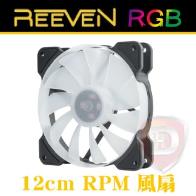 REEVEN KIRAN 12CM RGB散熱風扇 (RE1225FD15EW-RLSP)