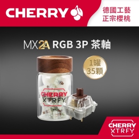 櫻桃 MX2A軸體罐 RGB 3P (茶軸) (CH-AC-KS-MX2A-RBR)