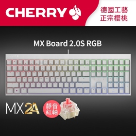 櫻桃 Cherry Mx Board 2.0s RGB MX2A 機械式鍵盤/有線/白色/正刻/靜音紅軸/中文/櫻桃