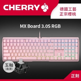 櫻桃 Cherry Mx Board 3.0s Rgb 機械式鍵盤/粉色/正刻/玉軸/中文/櫻桃/Rgb/鋁製底殼/無鋼板