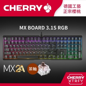 櫻桃 Cherry Mx Board 3.1s RGB MX2A 機械式鍵盤/黑色/茶軸/中文/櫻桃二代軸/鋁製底殼