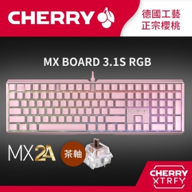 櫻桃 Cherry Mx Board 3.1s RGB MX2A 機械式鍵盤/粉色/正刻/茶軸/中文/櫻桃二代軸/鋁製底殼