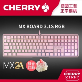 櫻桃 Cherry Mx Board 3.1s RGB MX2A 機械式鍵盤/粉色/正刻/靜音紅軸/中文/櫻桃二代軸/鋁製底殼