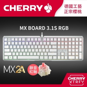 櫻桃 Cherry Mx Board 3.1s RGB MX2A 機械式鍵盤/白色/正刻/靜音紅軸/中文/櫻桃二代軸/鋁製底殼