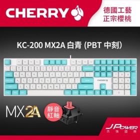 櫻桃 Cherry KC-200 MX2A 機械式鍵盤 白青/靜音紅軸/中文/無光/懸浮/多媒體按鍵