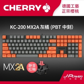 櫻桃 Cherry KC-200 MX2A 機械式鍵盤 灰菊/靜音紅軸/中文/無光/懸浮/多媒體按鍵