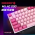 櫻桃 Cherry KC-200 MX2A 機械式鍵盤 粉色/玉軸/英文/無光/懸浮/多媒體按鍵