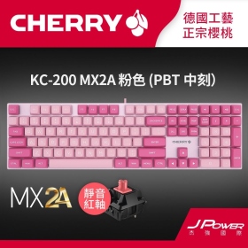 櫻桃 Cherry KC-200 MX2A 機械式鍵盤 粉色/靜音紅軸/中文/無光/懸浮/多媒體按鍵