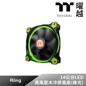 曜越 Riing 14公分LED高風壓水冷排風扇-(綠)