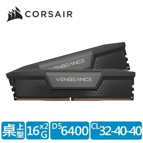 海盜船 32GB(雙通16GB*2) DDR5 6400/CL32 VENGEANCE 復仇者(CMK32GX5M2B6400C32)黑