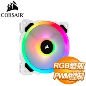 海盜船 LL120 RGB (白)雙光環RGB/PWM/單顆裝/不含控制器(CO-9050091-WW)