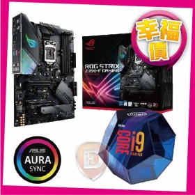 【幸福價】Intel i9-9900K【8核/16緒】3.6GHz(↑5.0GHz)-華碩 ROG STRIX Z390-F GAMING