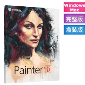 Corel Painter 2018 盒裝完整版(中/英)/日本首選漫畫，插畫製作