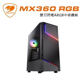 COUGAR MX360 RGB 顯卡長31.5/CPU高17/玻璃透側/ATX