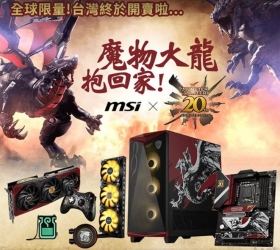 魔物獵人20週年聯名款-限量一套