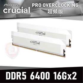 美光 32GB(雙通16GB*2) DDR5 6400/CL38 PRO(散熱片)(CP2K16G64C38U5W)白【雙參數】
