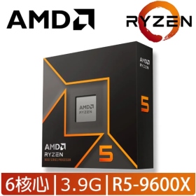 CPU升級AMD R5 9600X $2600