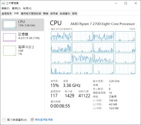 AMD R7 2700【8核/16緒】3.2G(↑4.1G)65W 平輸/壹年保固 