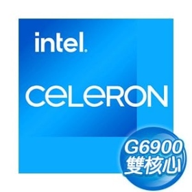 Intel Celeron G6900【2核/2緒】3.4GHZ/4M快取/UHD710/46W【代理盒】