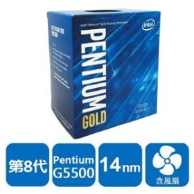 Intel Pentium G5500【2核/4緒】3.8GHZ/4M快取/HD630/54W【代理