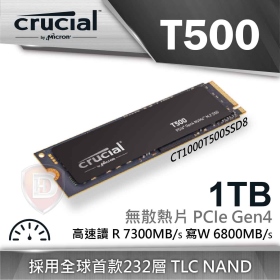 美光Micron Crucial T500 1TB PCIe 4.0 (讀：7300M/寫：6800M)