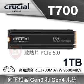 美光Micron Crucial T700 1TB PCI-E 5.0 M.2(含散熱片)(讀：11700M/寫：9500M)