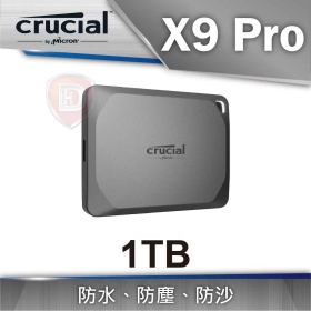 Micron Crucial X9 Pro 外接PSSD 1TB Type-C傳輸速度 讀取1050MB/s 五年保