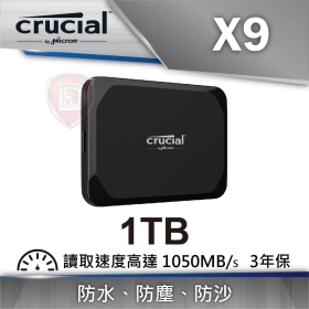 Micron Crucial X9 外接PSSD 1TB Type-C傳輸速度 讀取1050MB/s 三年保