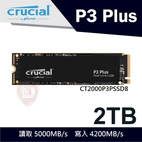 美光Micron Crucial P3 Plus 2TB PCIe M.2固態硬碟(讀：5000M/寫：4200M)