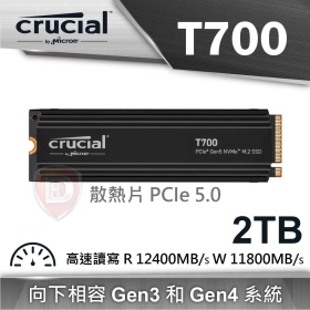 美光Micron Crucial T700 2TB PCI-E 5.0 M.2(含散熱片)(讀：12400M/寫：11800M)