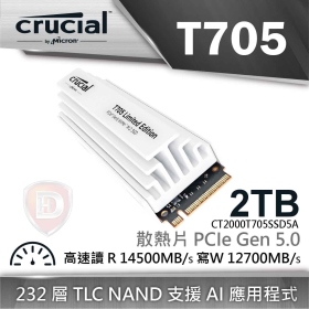 美光Micron Crucial T705 2TB Gen5 PCIe 5.0 (白色含散熱片)(讀：14500M/寫：12700M)【五年保】