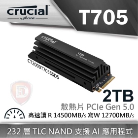 美光Micron Crucial T705 2TB Gen5 PCIe 5.0 (含散熱片)(讀：14500M/寫：12700M)【五年保】